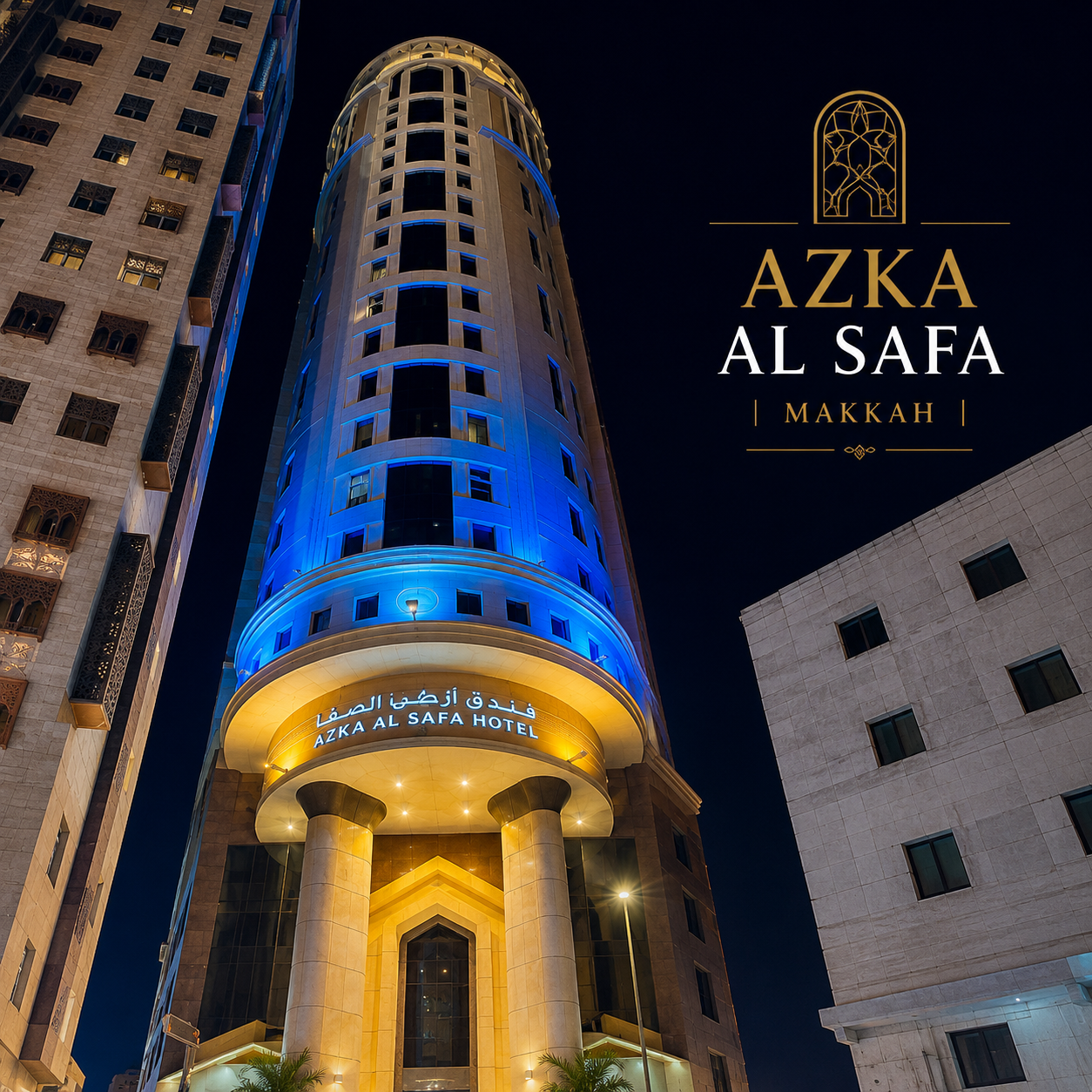 ELYSIANGO Azka Al Safa™ | Makkah Premium Stay