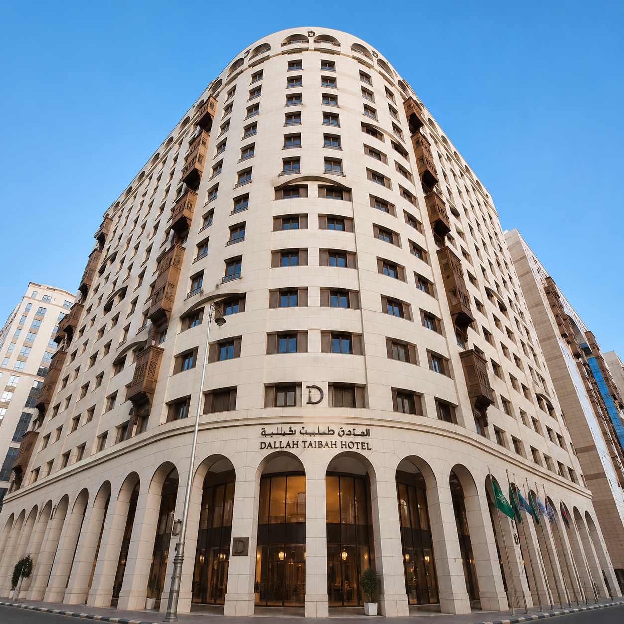 ELYSIANGO Premium Stay™ | Dallah Taibah Hotel | Madinah