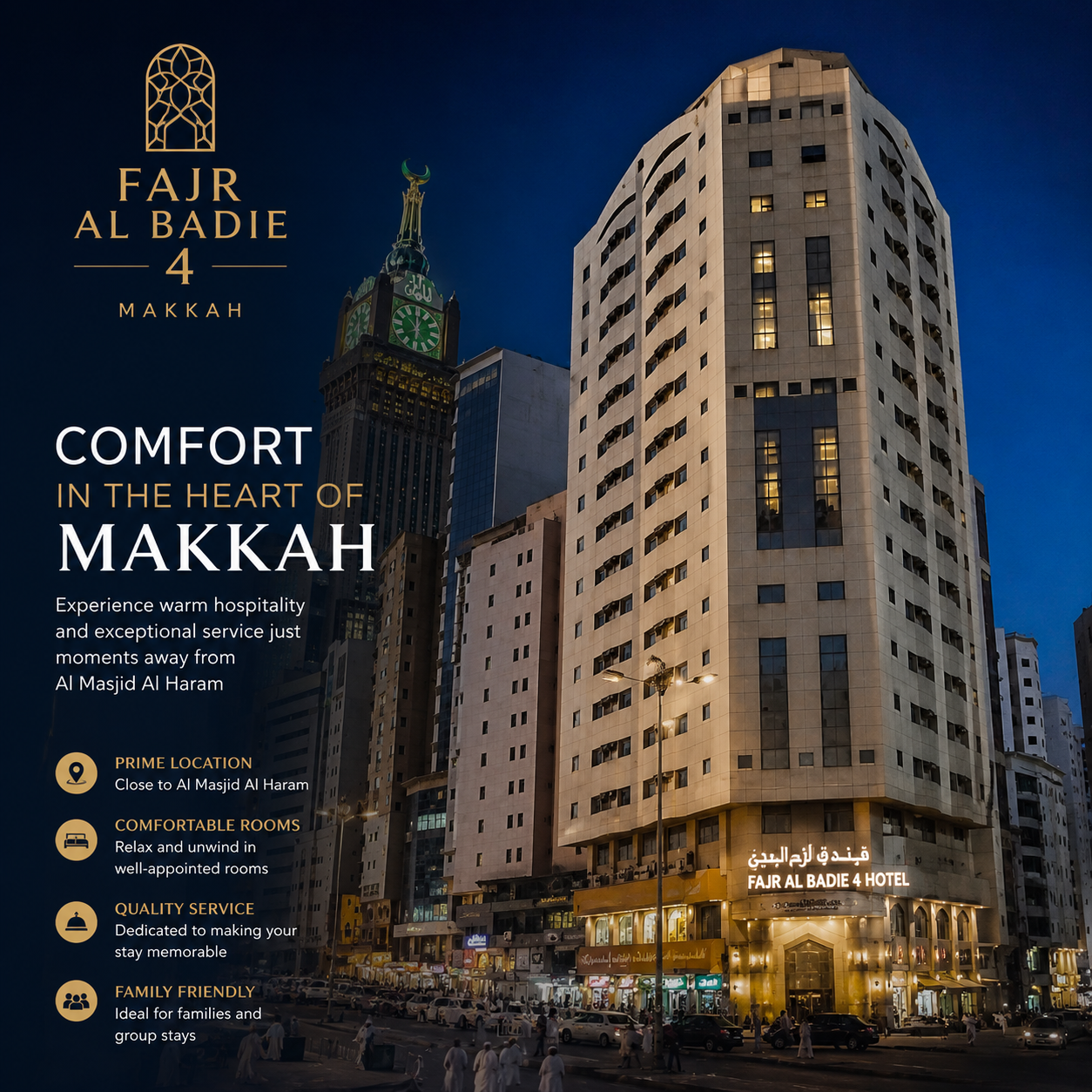 ELYSIANGO Affordable Collection™ | Fajr Al Badie 4 | Makkah