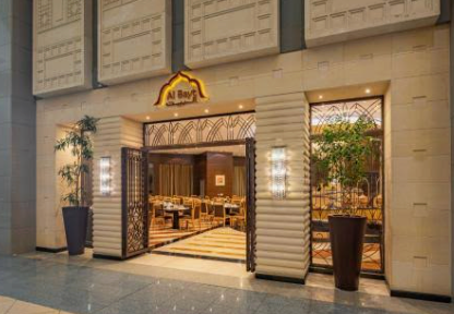 ELYSIANGO Al Marwa Rotana™ | Makkah Premium Stay