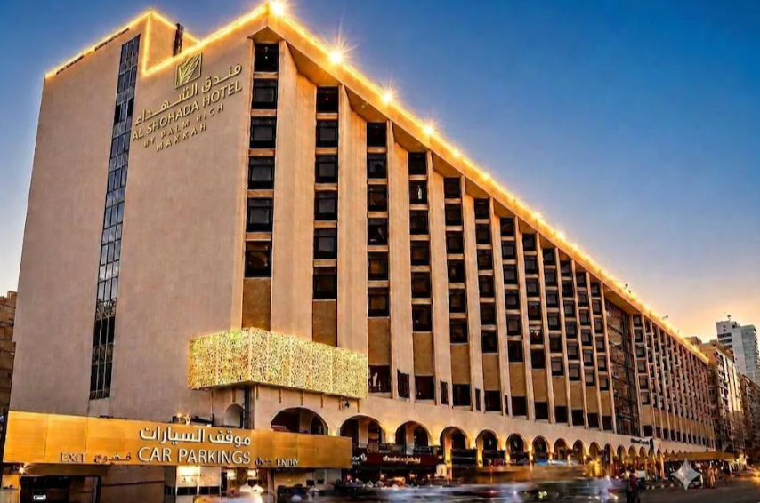 ELYSIANGO Al Shohada™ | Makkah Premium Stay